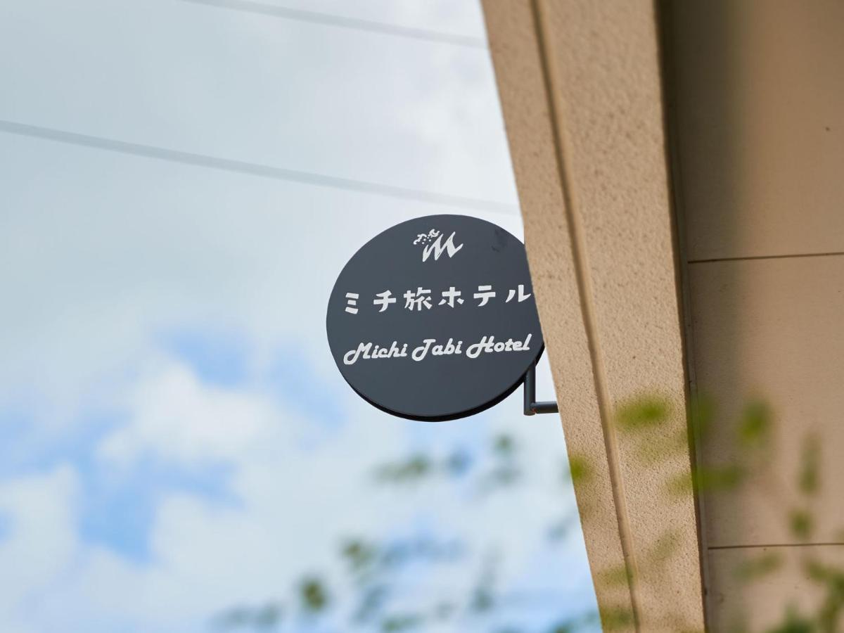 ミチ旅ホテル 読谷 Yomitan Ngoại thất bức ảnh