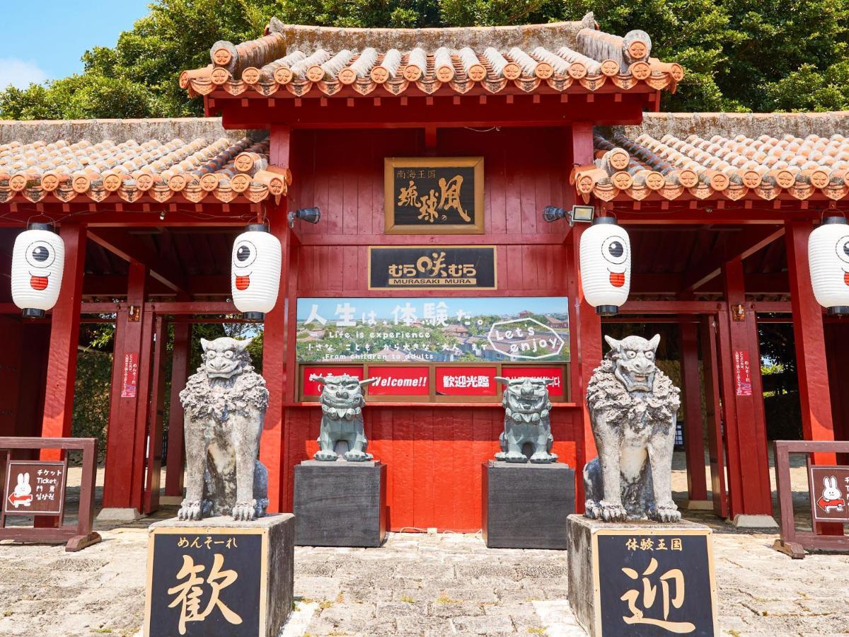 ミチ旅ホテル 読谷 Yomitan Ngoại thất bức ảnh